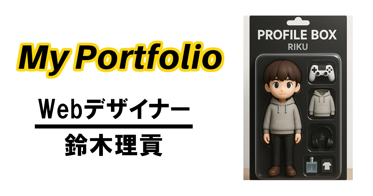 SNS共有用画像